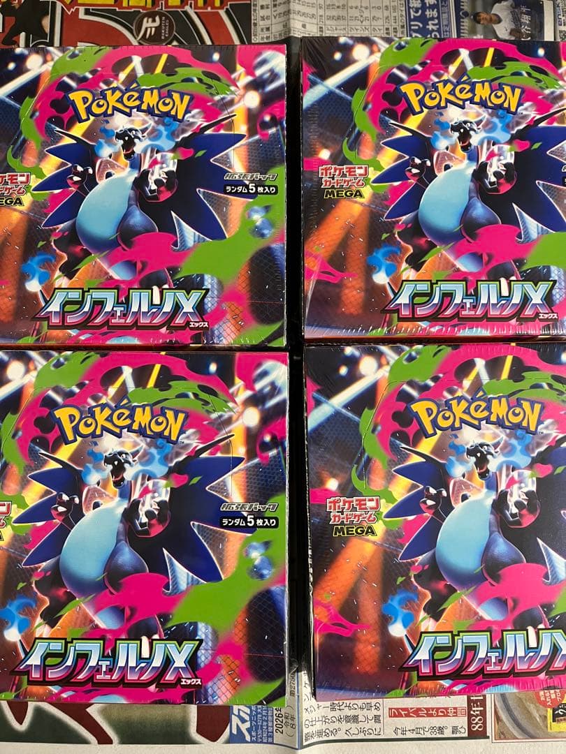 ポケモンカードインフェルノX 4BOXシュリンク付