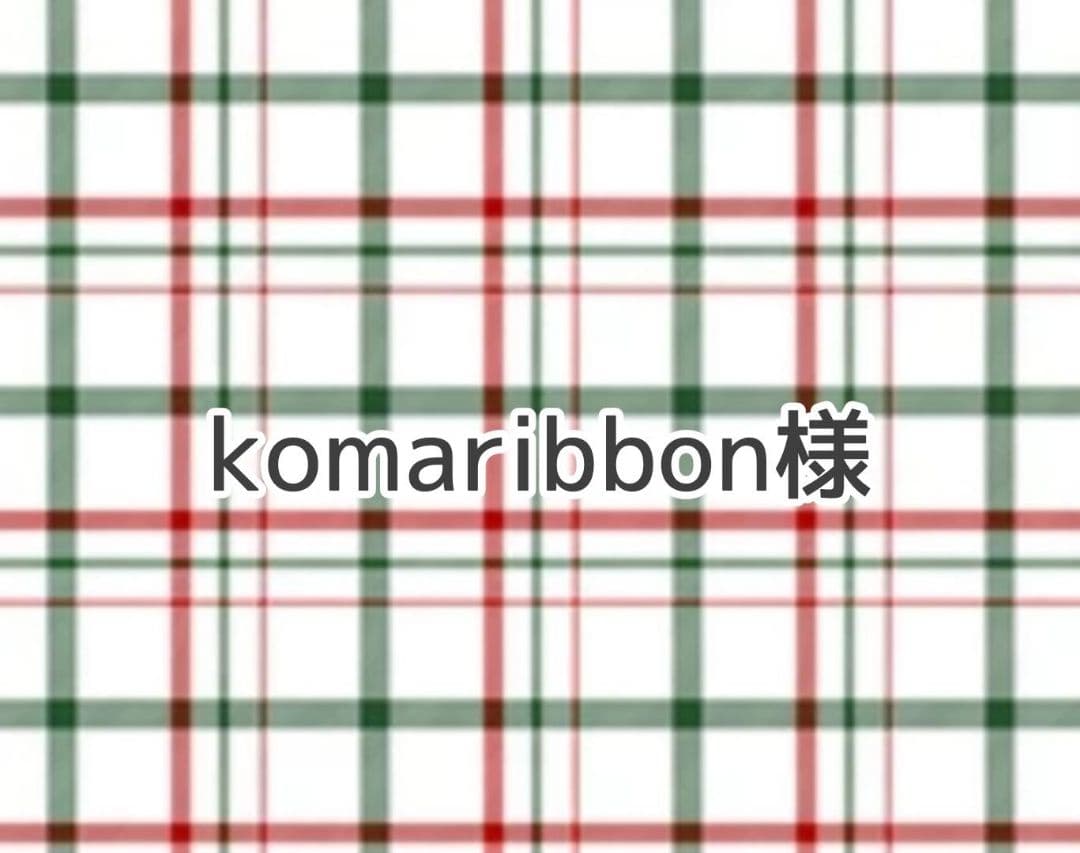 knmaribbon様
