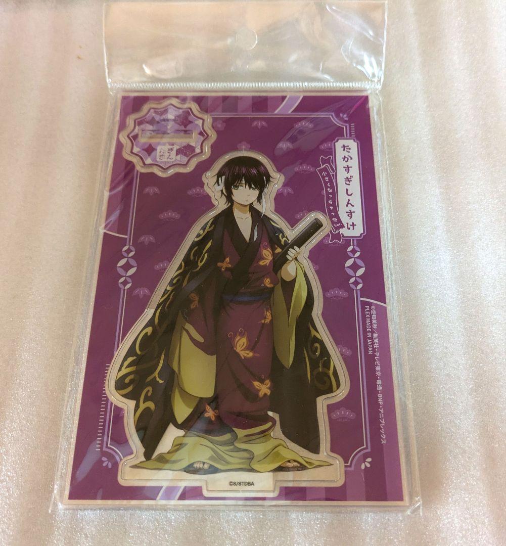 銀魂 アクリルスタンド 小さくなっちゃった アクスタ 高杉晋助 - メルカリ