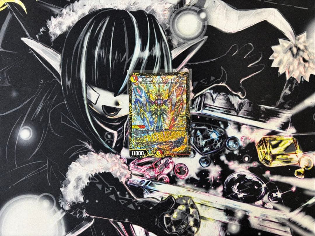 頂上連結ロッド・ゾージア5th ロッドゾージア CSプロモ - メルカリ