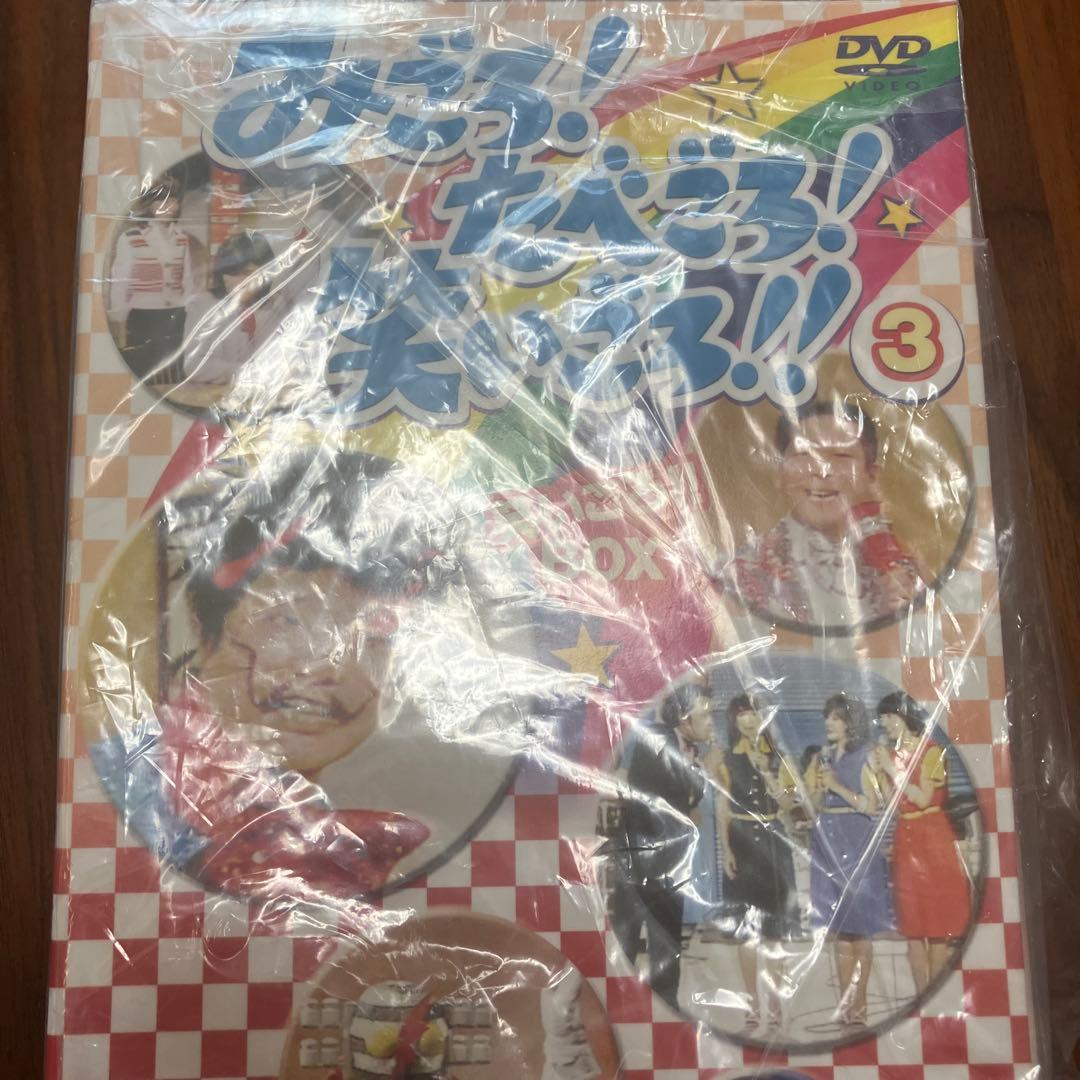 みごろ！たべごろ！笑いごろ!!3( 7.8.9) みごろ！たべごろ！笑いごろ！！」特設サイト | ホームドラマチャンネル