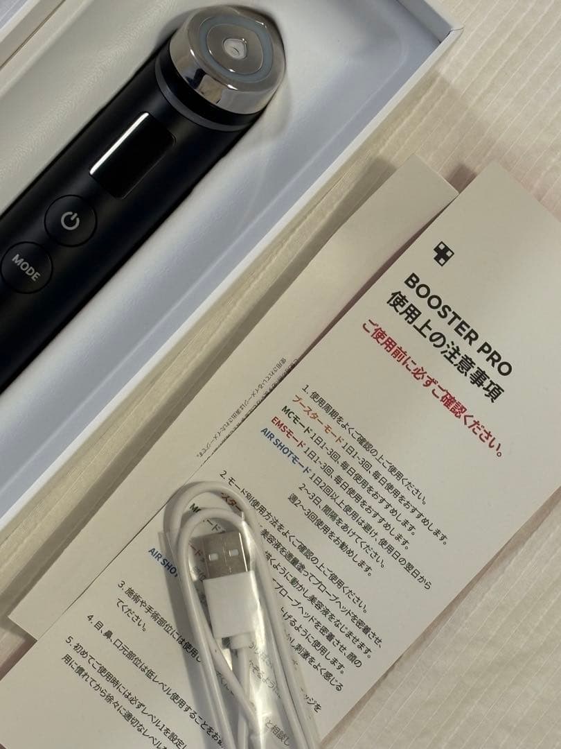 メディキューブ AGE-Rブースタープロ ブラック All in 1 美顔器