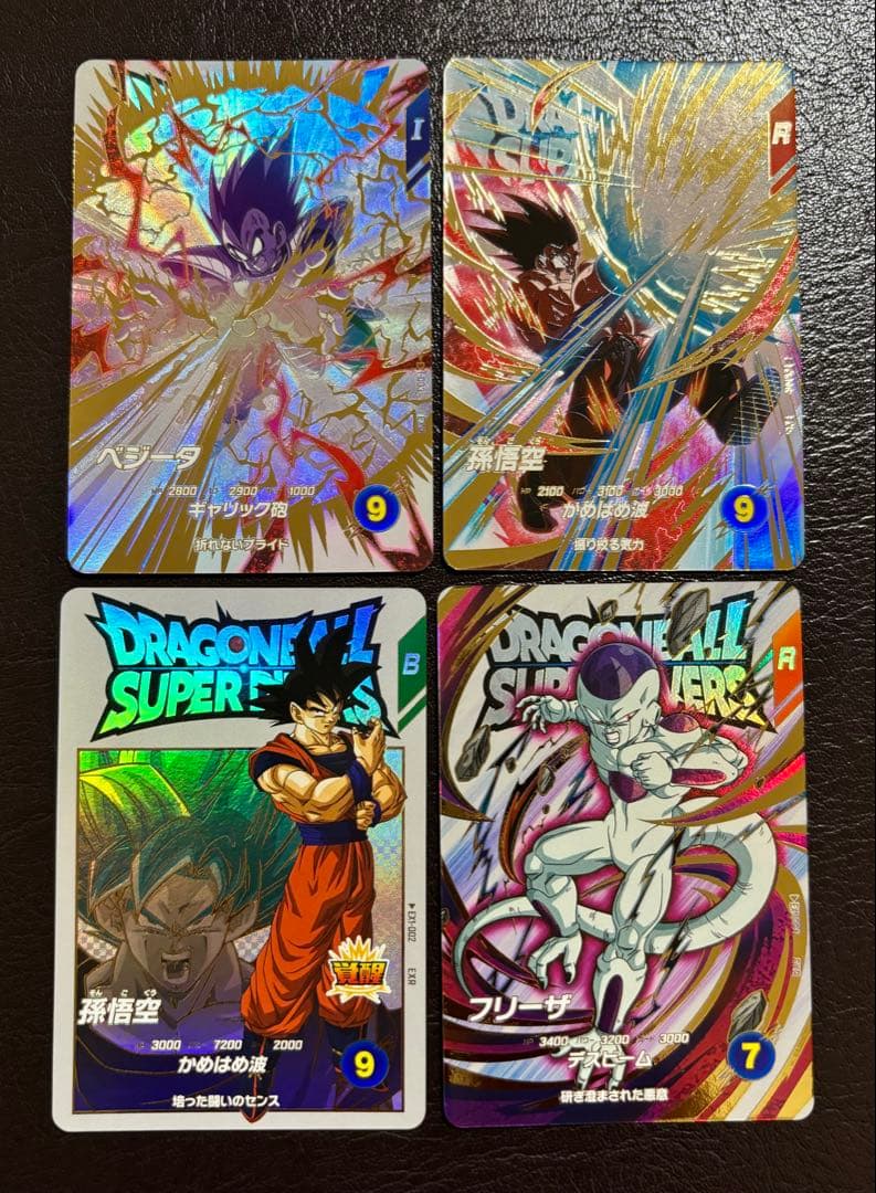 ドラゴンボールスーパーダイバーズ EXR4種コンプセットドラゴンボール