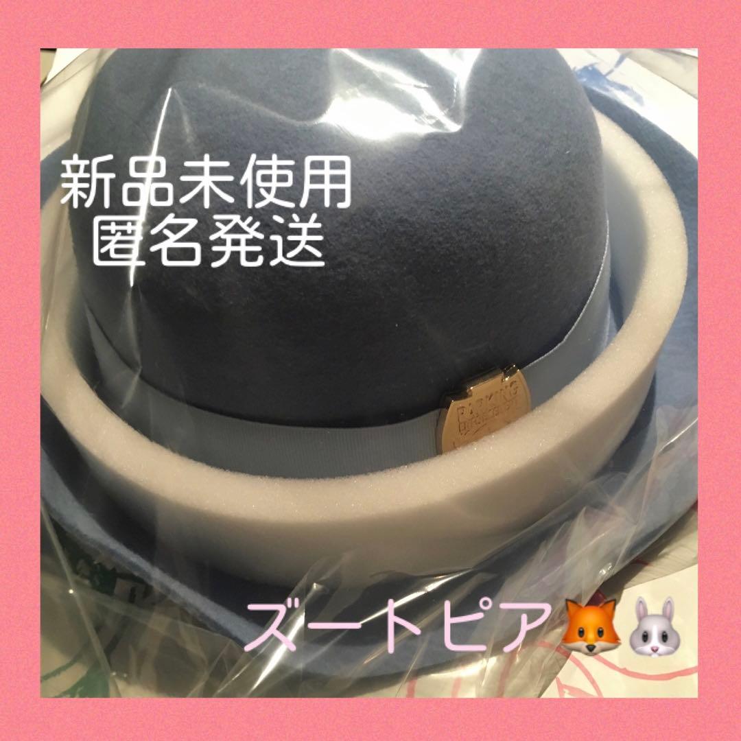 ジュディ・ホップス 帽子・ハット ブルー ズートピア ディズニーストア