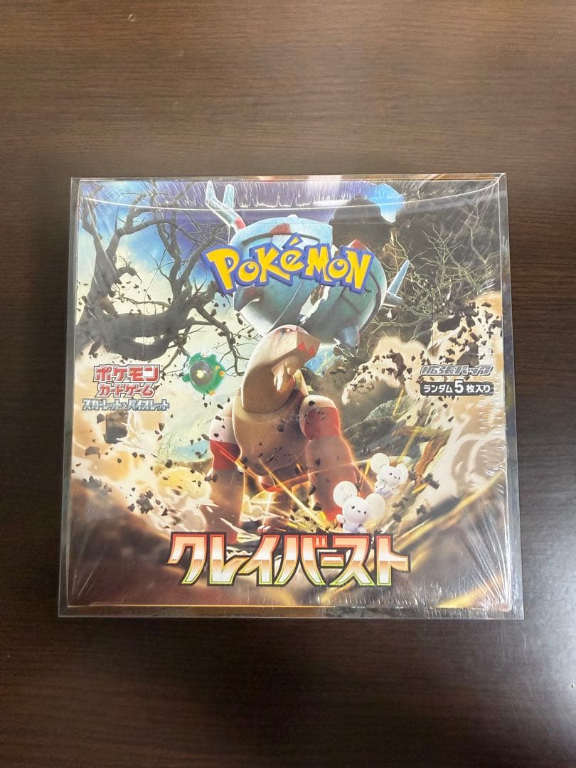 クレイバースト box シュリンク付き 新品未開封 クレイバースト box」の人気商品一覧 | 安い商品を通販サイトから探す