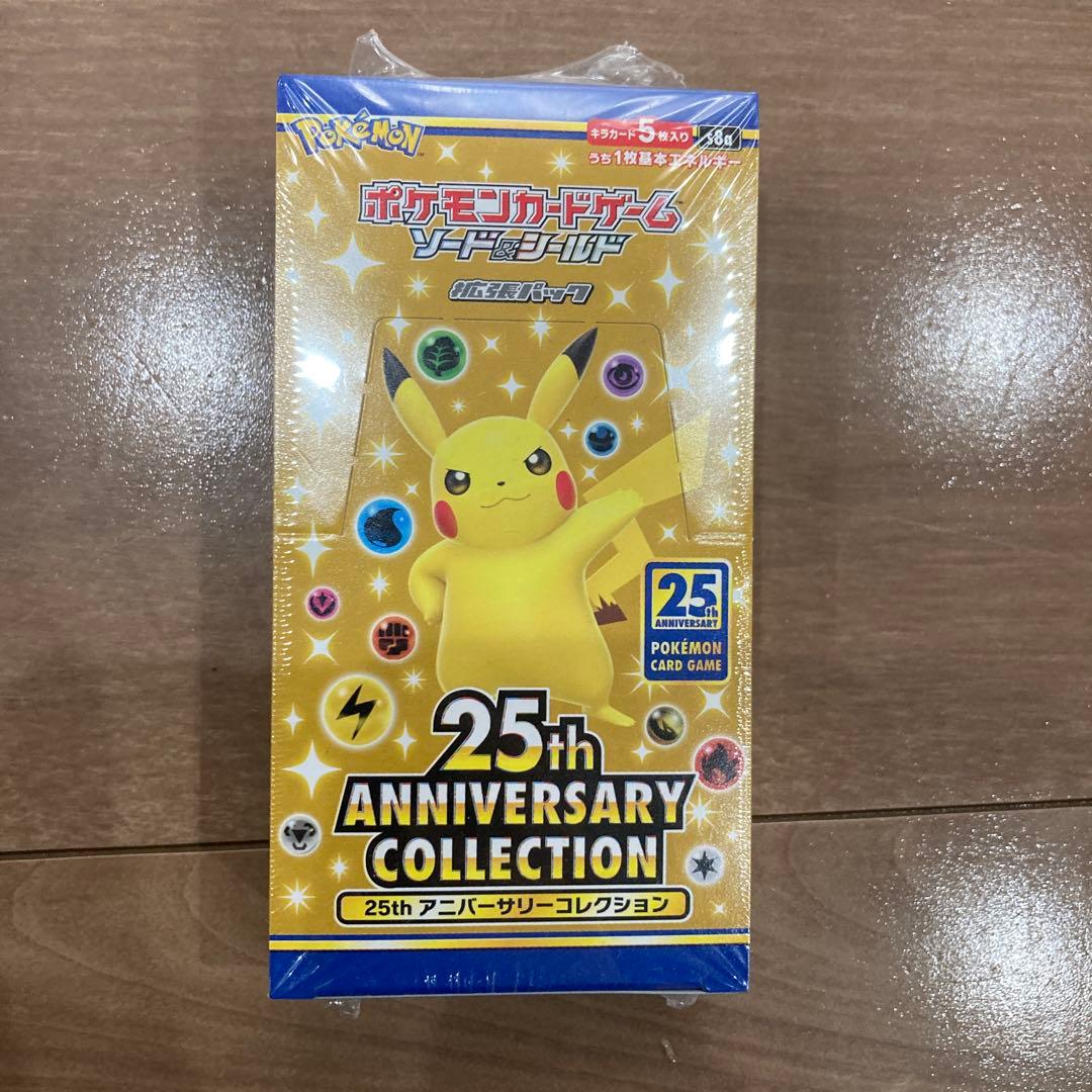 おまけ付き 新品未開封 ポケモンカード25th anniversary BOX - メルカリ