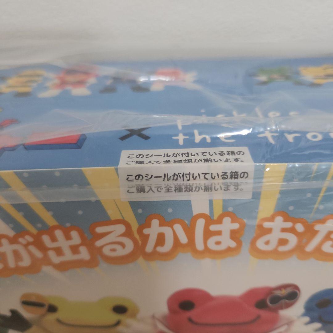 かえるのピクルス×ゴレンジャー ぬいぐるみコレクション シークレット