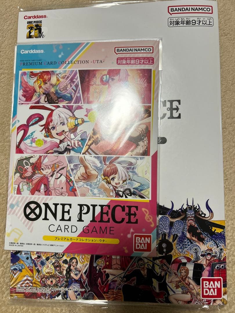 プレミアムカードコレクション ウタ 25周年エディション - メルカリ