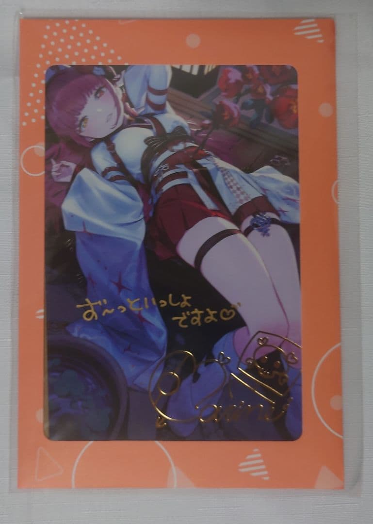 R*i様 ホロライブ 宝鐘マリン 誕生日記念2025 数量限定 直筆 ポスト