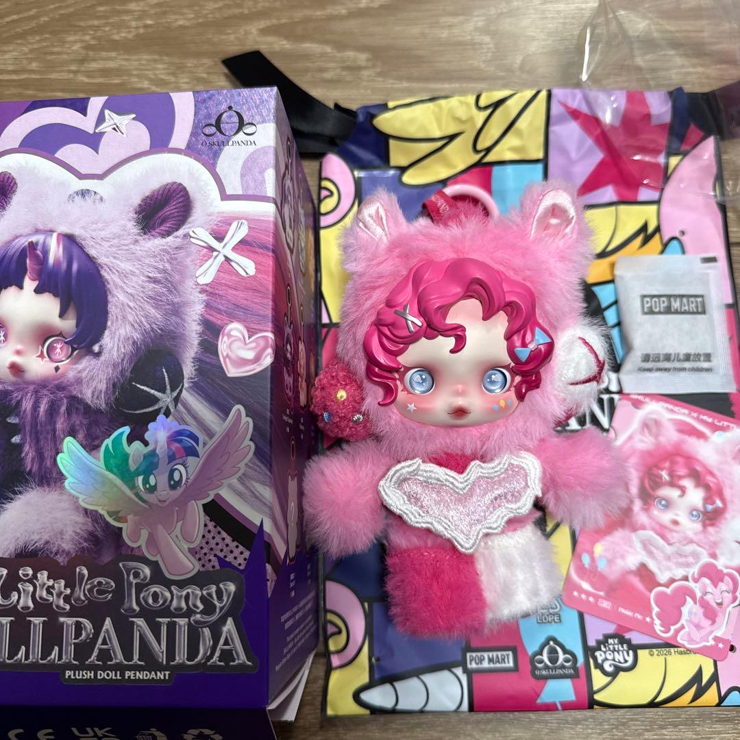 SKULLPANDA x My Little Pony Pinkie Pie ① - メルカリ
