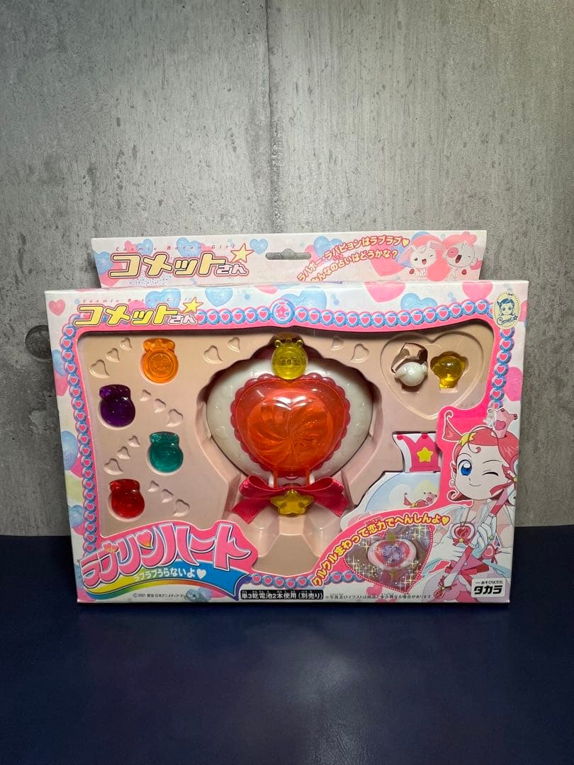 コメットさん　ラブリンハート　希少 Yahoo!オークション -「コメットさん」(おもちゃ、ゲーム) の落札相場
