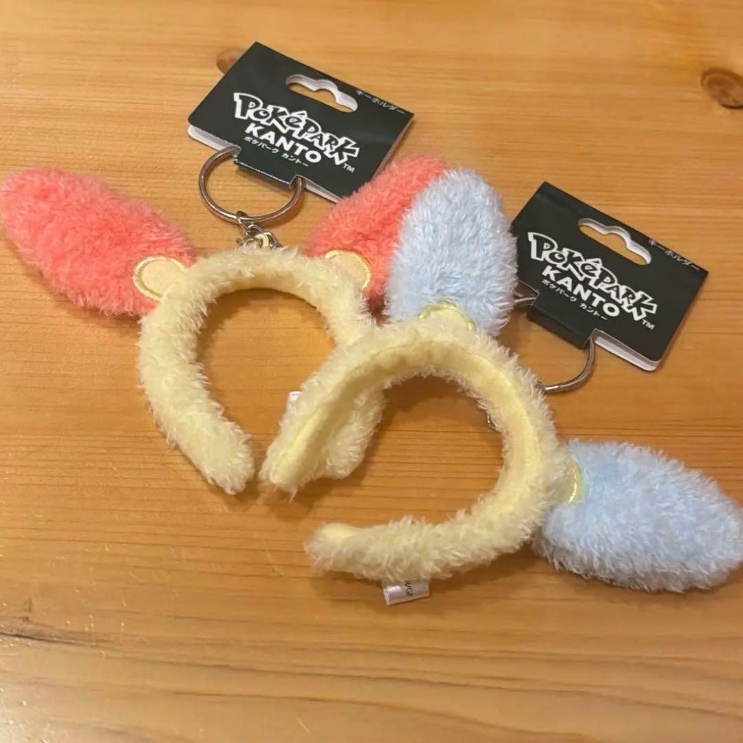ポケパーク カントー 限定 カチューシャキーホルダー(プラスル