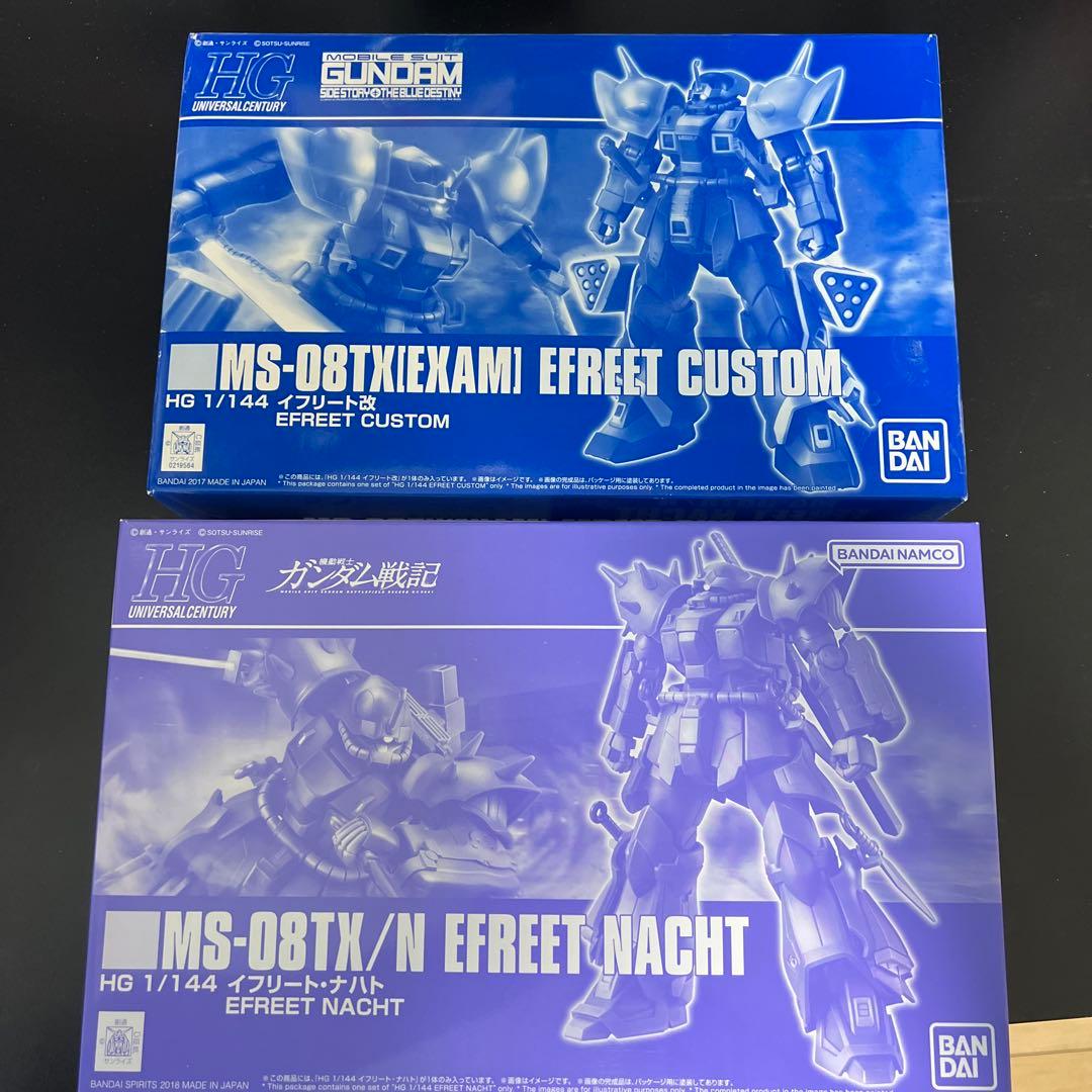 G*U様 hg イフリート改 イフリート・ナハト