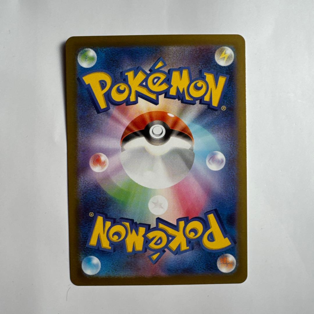 ニャースEX ホロカード HP170 - メルカリ