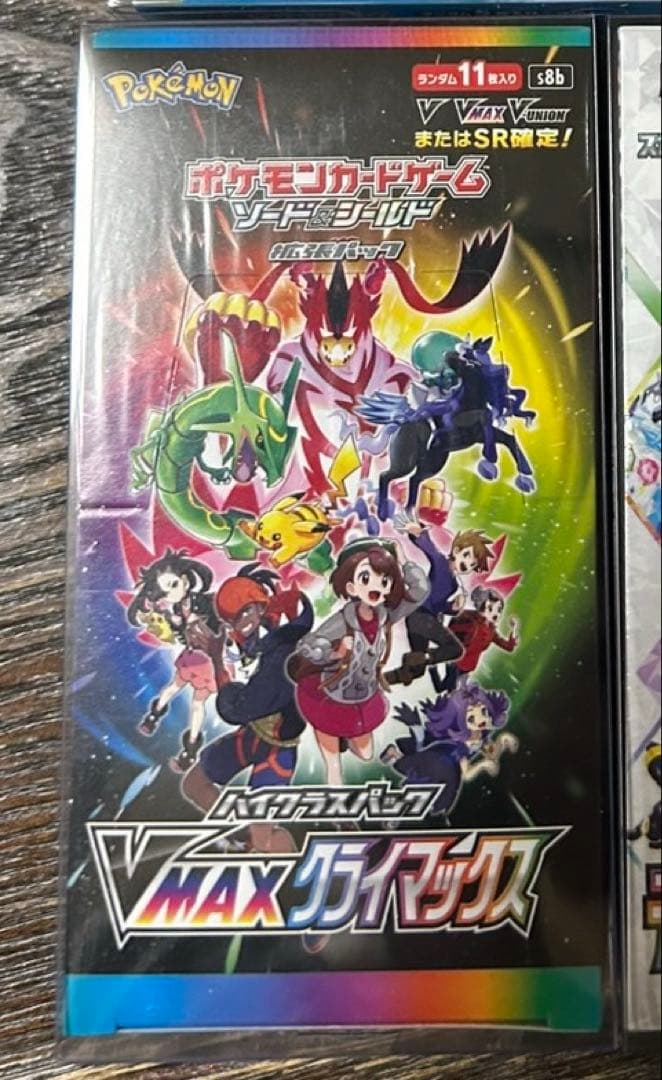 VMAXクライマックス　ボックス　シュリンク付き　未開封 vmaxクライマックス 未開封BOX シュリンク付き ブイマックス