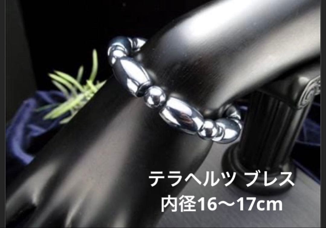 希少！テラヘルツ ブレスレット☆高級感溢れる天珠型☆内径約16～17cm男女兼用 楽天市場】テラヘルツ ブレスレット 6mm～12mm 内周 13cm～24cm