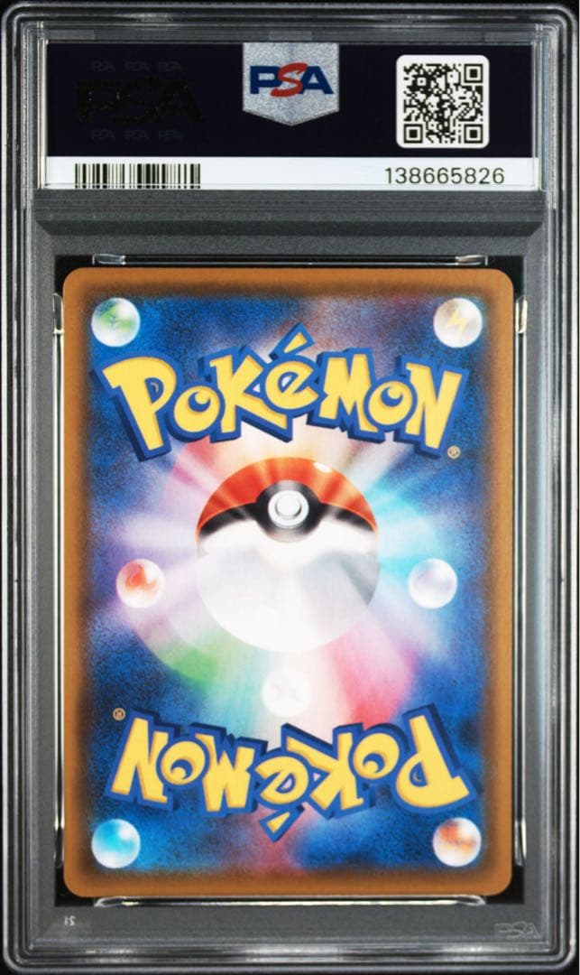 2連番PSA10】ホウオウ ルギア 25周年アニバーサリーコレクション ホロ