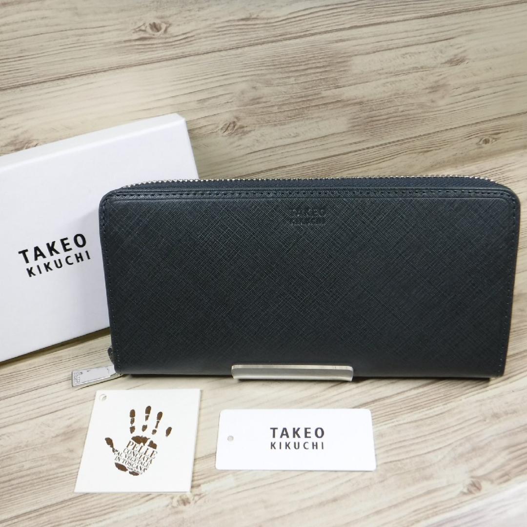 タケオキクチ 定価22000円 ラウンドファスナー長財布 イタリアンレザー牛革