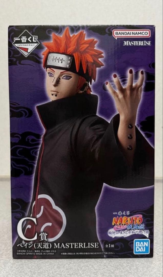 一番くじ NARUTO-ナルト 新品未開封 C賞 ペイン - メルカリ