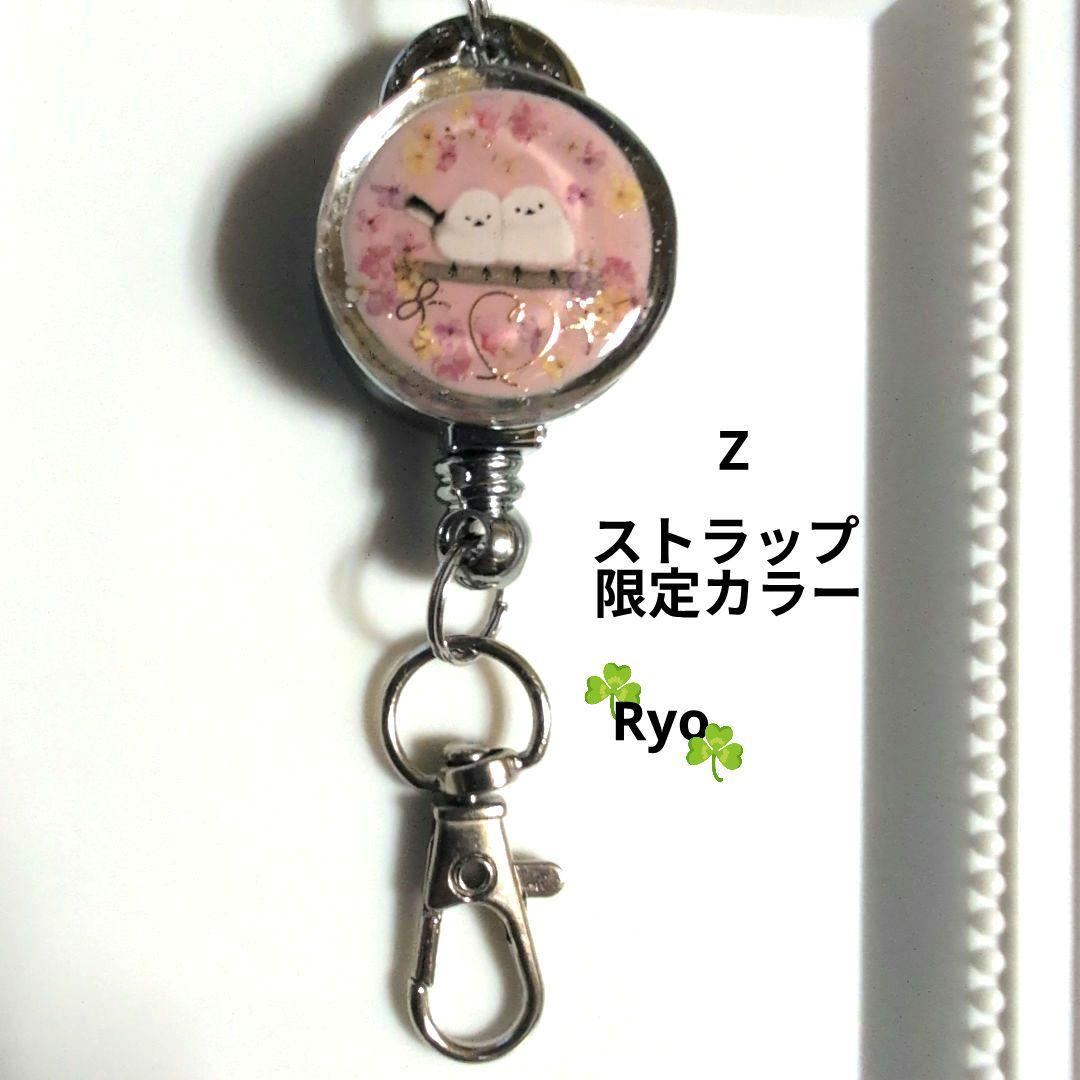 keyco様 リクエスト 2点 まとめ商品