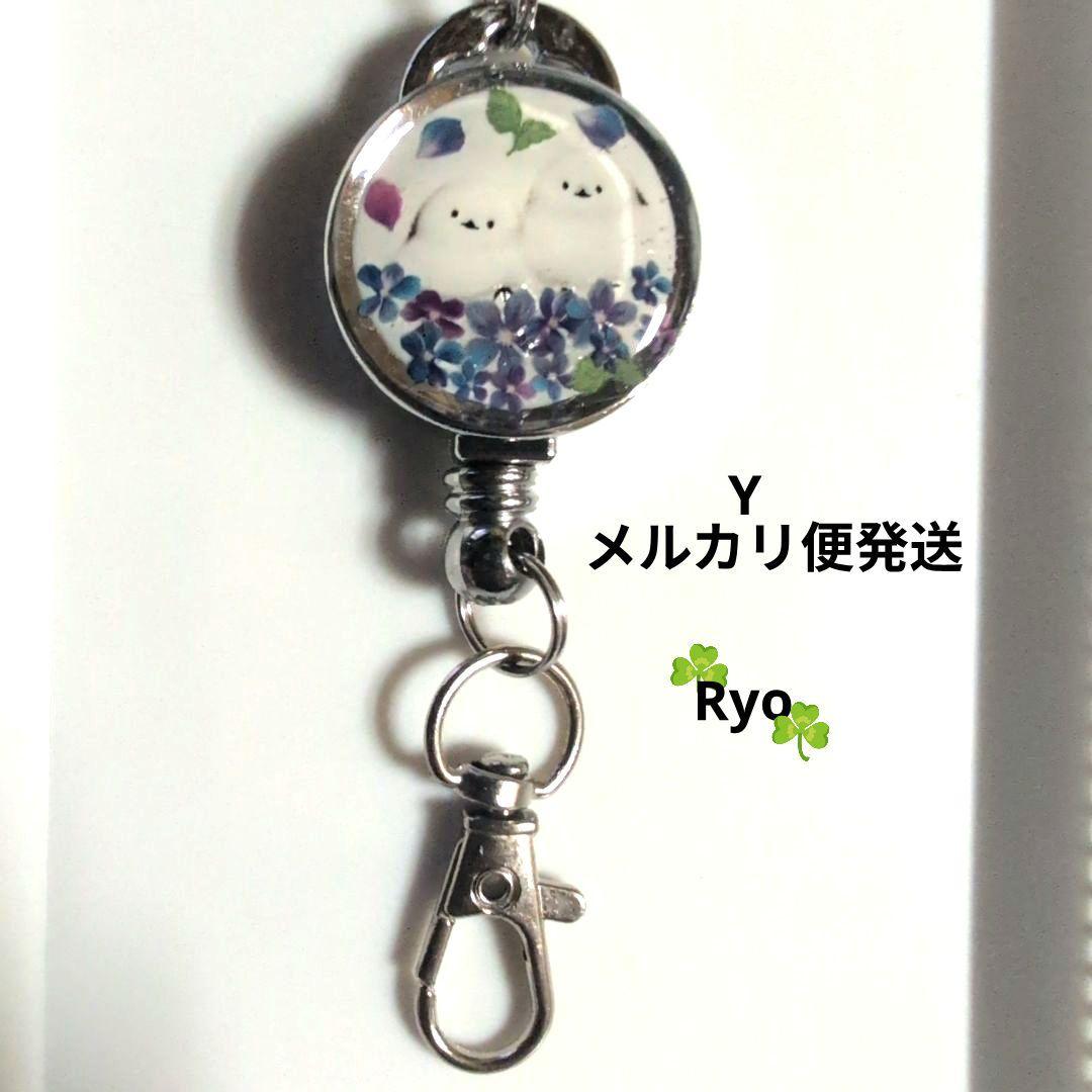 keyco様 リクエスト 2点 まとめ商品