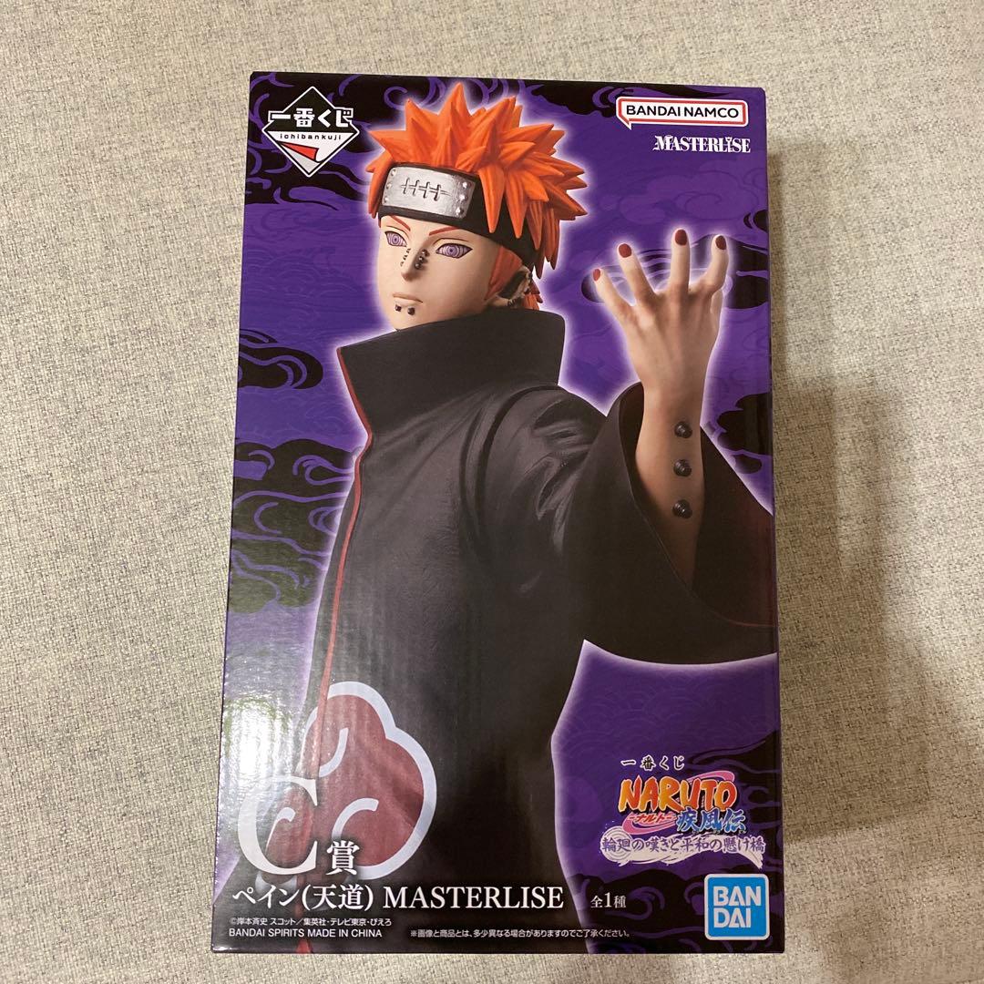 一番くじ ナルト疾風伝 輪廻の嘆きと平和の懸け橋・C賞・ペイン・天道