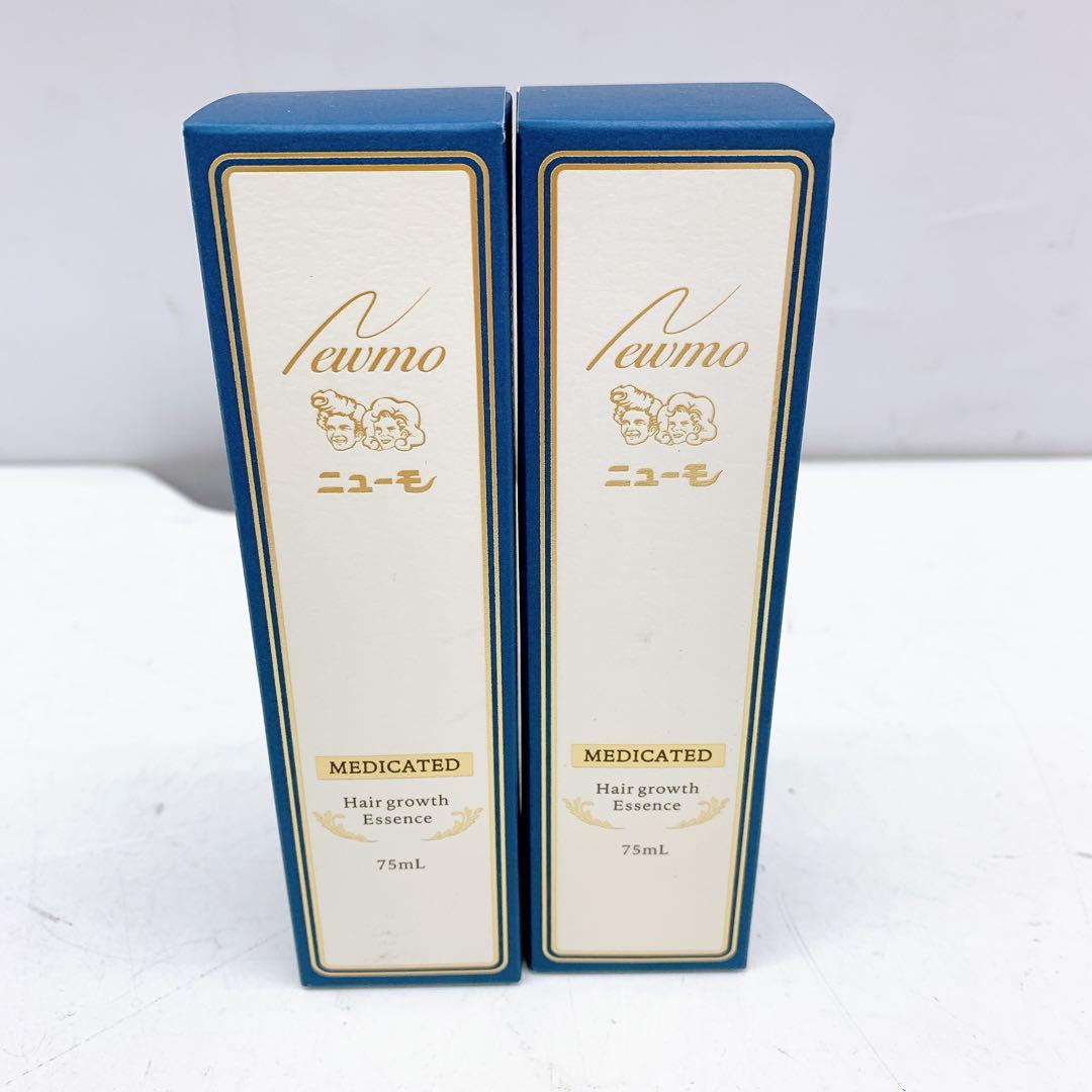 12ABM007 【新品未使用】薬用育毛剤ニューモ 75ml 2個セット
