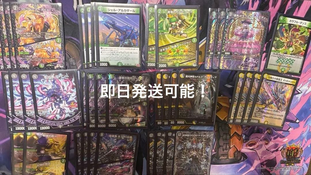 即日発送 CS優勝構築　ネクラDOOM アレフヘブン　スリーブ付き