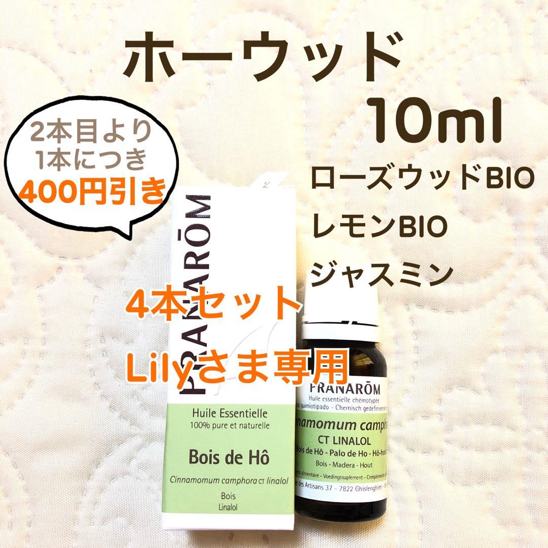 Lily様 リクエスト プラナロム 4点 まとめ商品