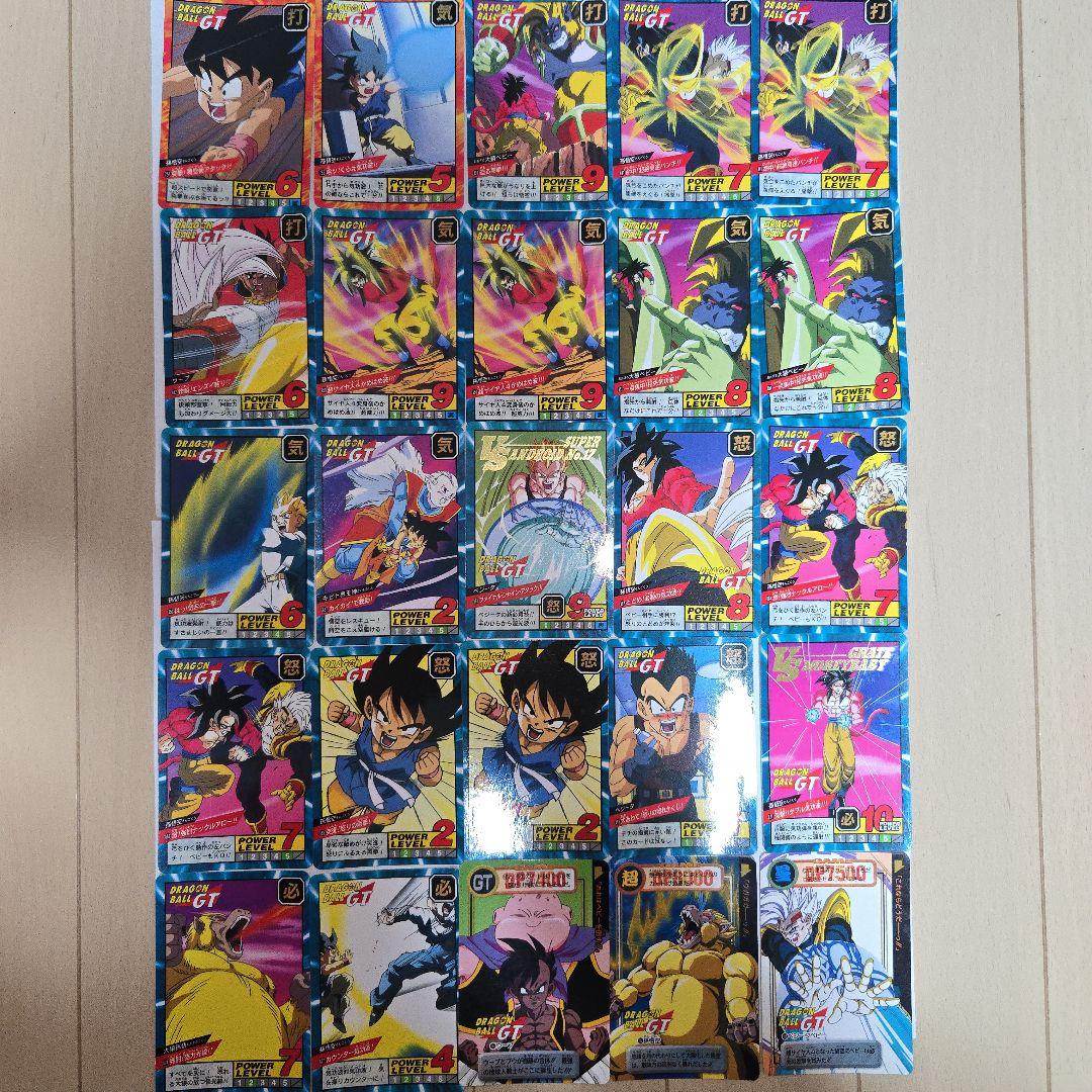 ドラゴンボールZ ビジュアルアドベンチャー No.258＋キラ1枚＋おまけ53