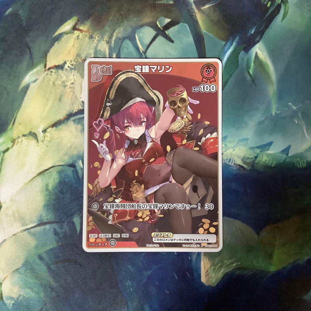 ホロライブカード　宝鐘マリン 「Ahoy!!キミたちみんなパイレーツ」　プロモ