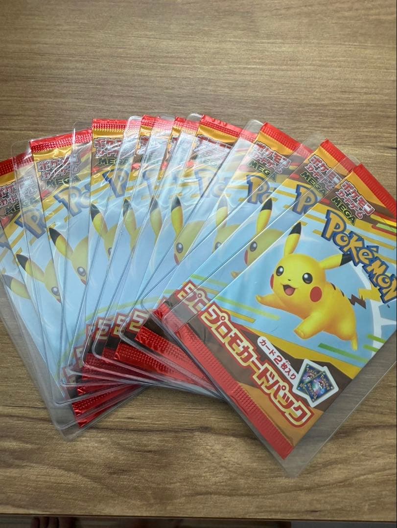 【新品未開封】ポケモン プロモ マクドナルドハッピーセット 10パック