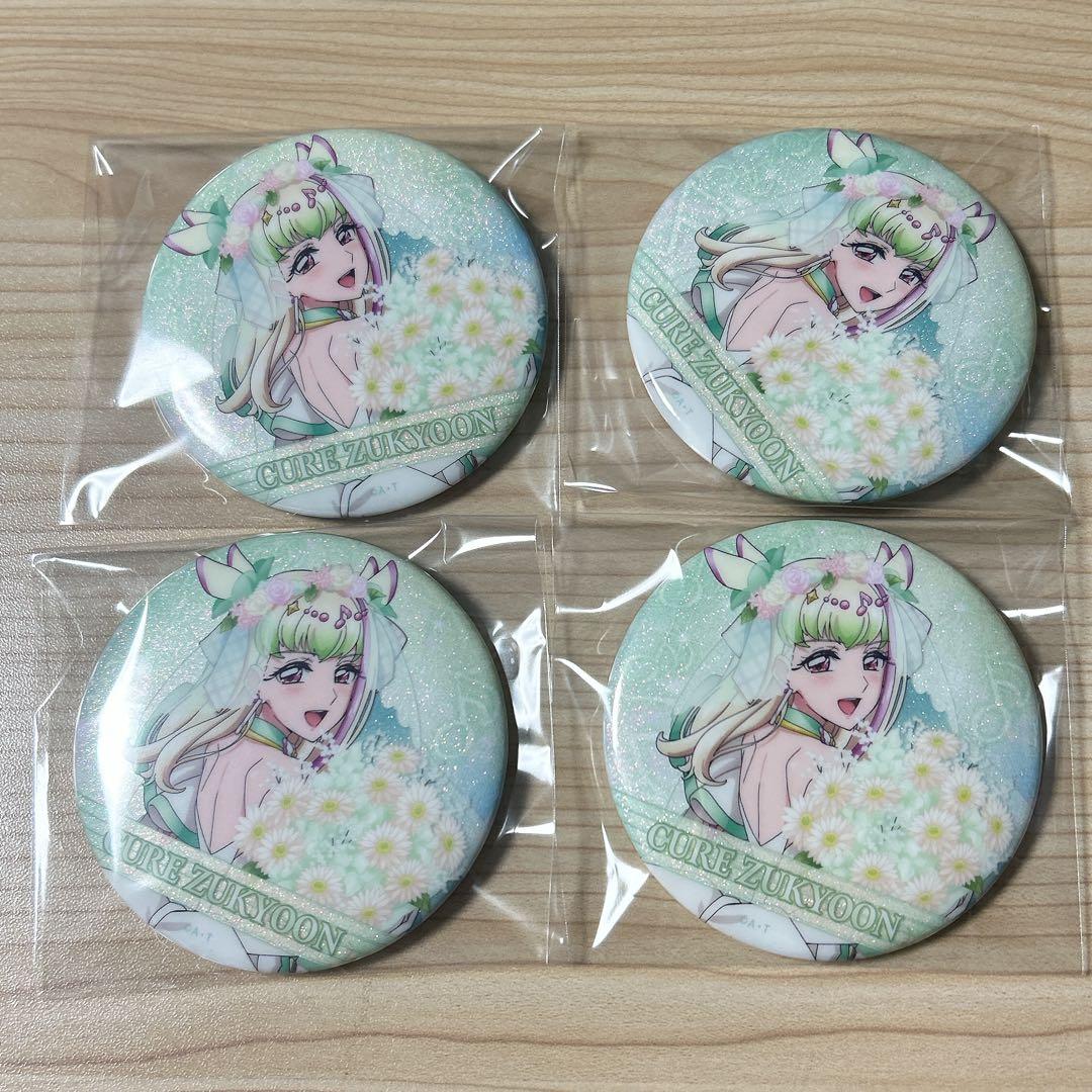 【バラ可】プリキュア 感謝祭 缶バッジ キュアズキューン キュアズキューン 感謝祭 缶バッジ - メルカリ