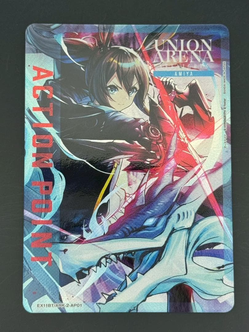 ユニオンアリーナ アークナイツVol.2 アーミヤ　アクションポイント AP ユニオンアリーナ アクションポイント アーミヤ AP アークナイツ vol.2