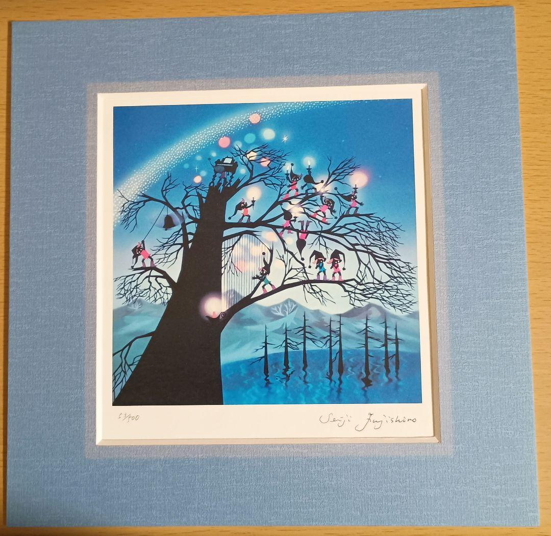 藤城清治　版画