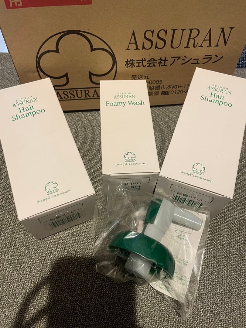 ymary！アシュランのシャンプー2つセット
