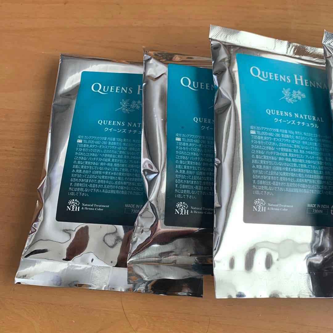 QUEENS HENNA ナチュラル 4袋セット
