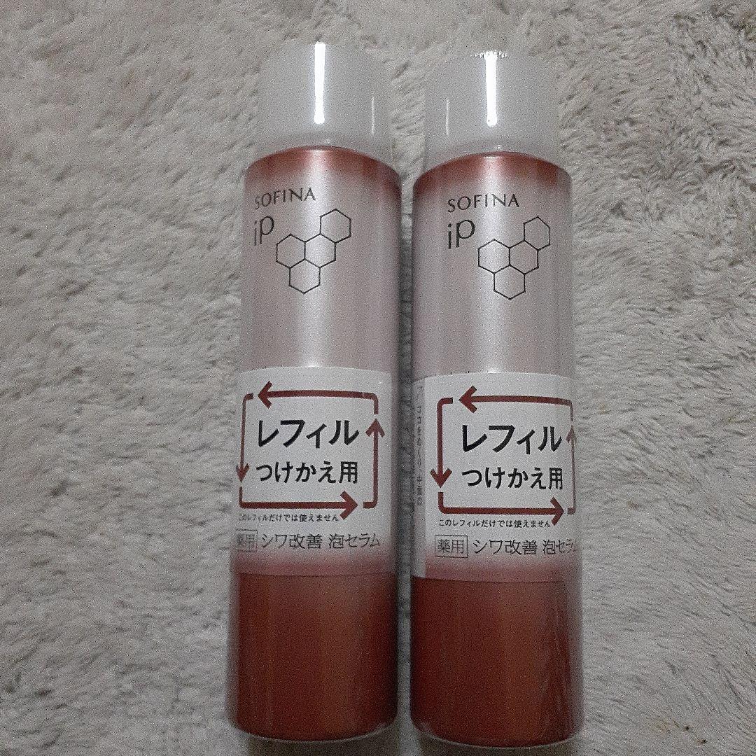 SOFINA iPシワ美容液 レフィル 2本セット