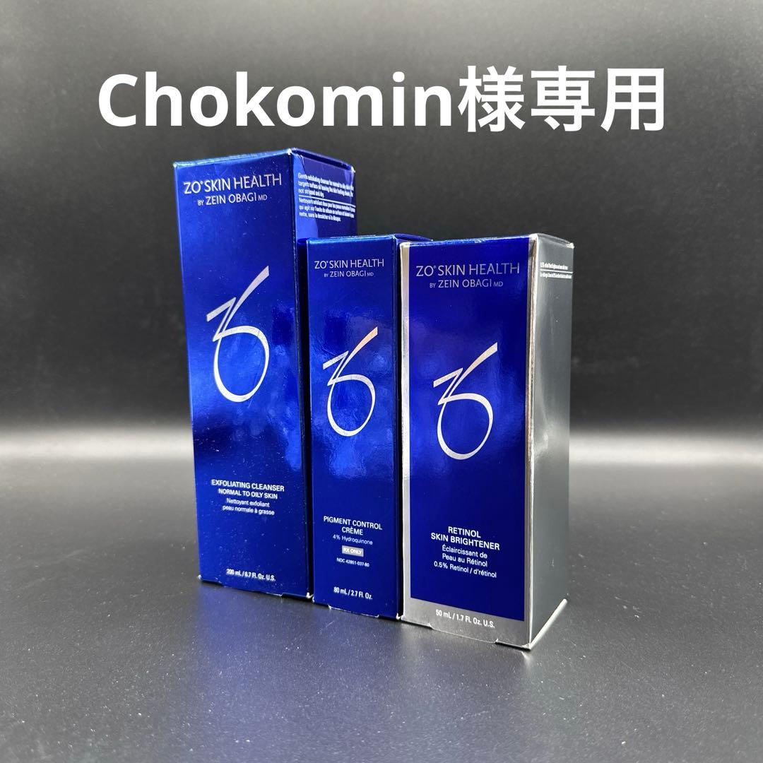 Chokomin　ゼオスキンヘルス3点セット