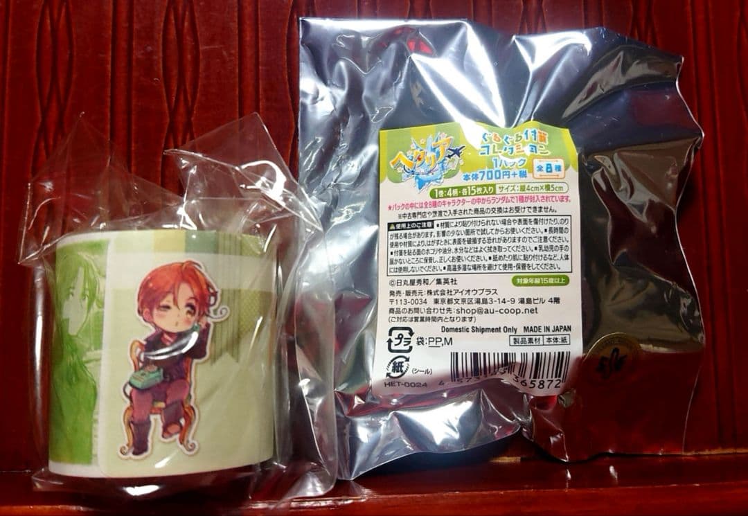 レア ヘタリア World☆Stars イタリア ぐるぐる付箋コレクション