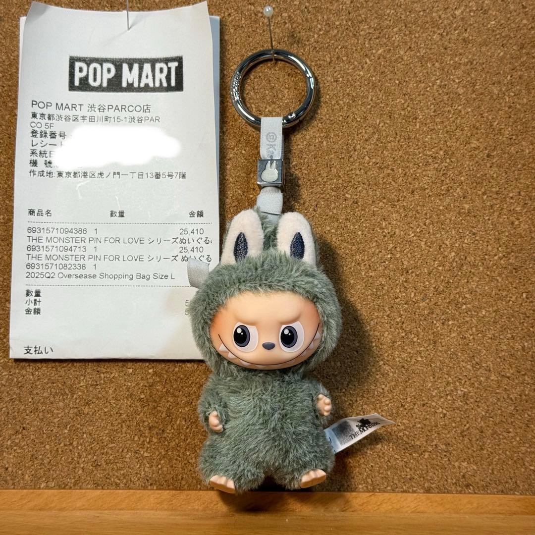 完全正規品 ラブブ ぬいぐるみペンダント （ ! ）シークレット 箱裏