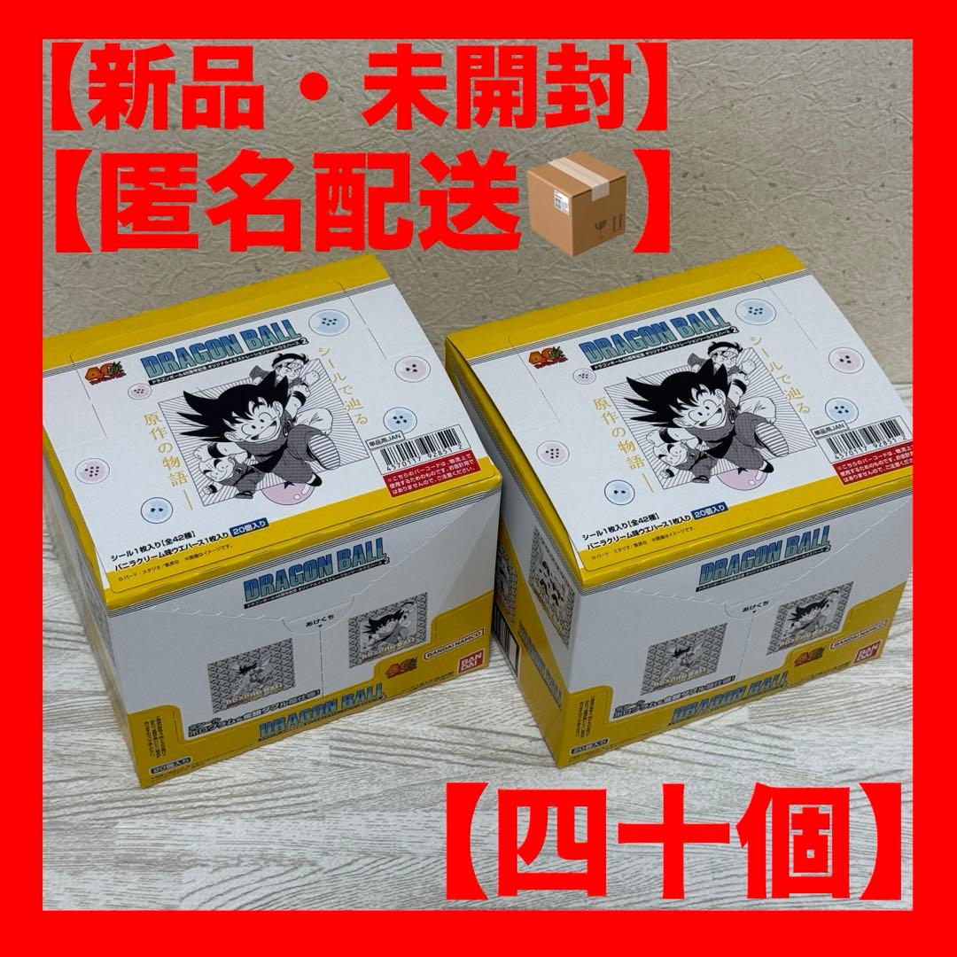 【未開封】ドラゴンボール40周年記念 イラストレーション シールウエハース2