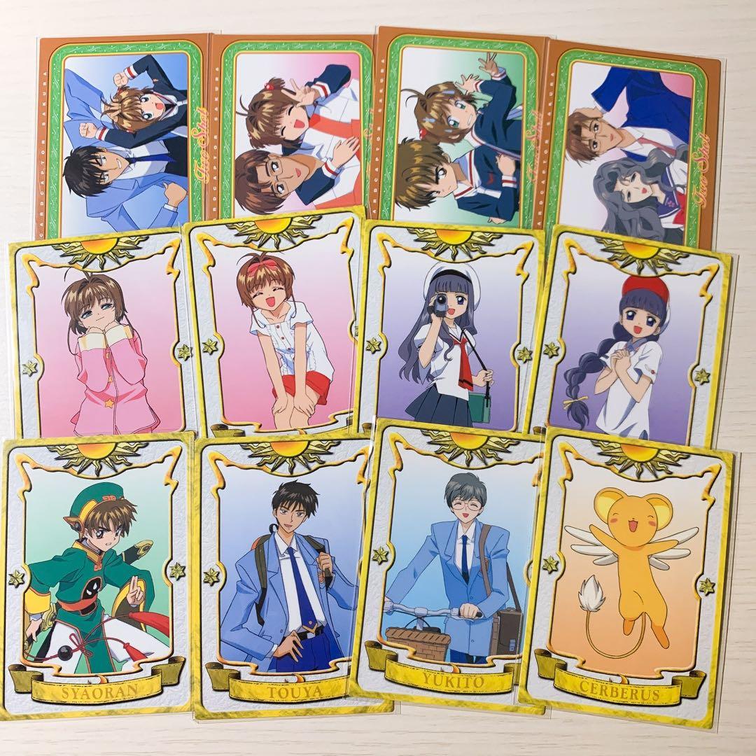 カードキャプターさくら カードダスマスターズ part1 ⑤ - メルカリ