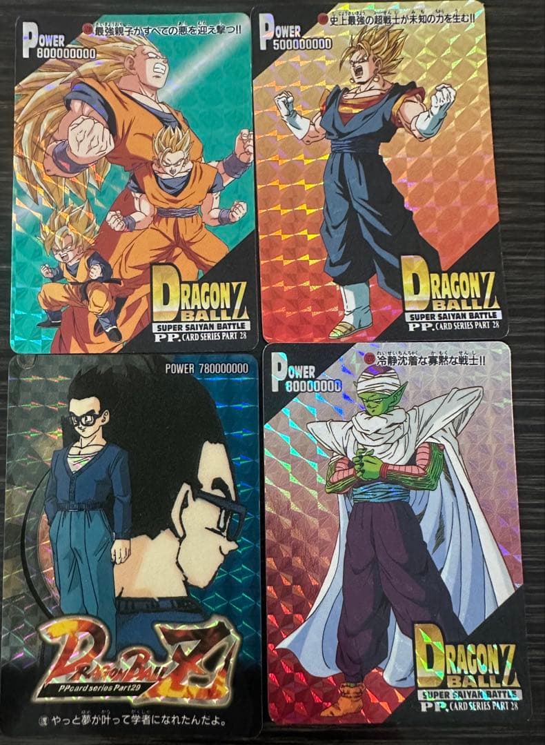 【30種・キラ多数】ドラゴンボール　PPカード