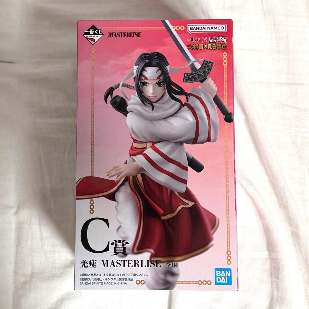 キングダム 羌瘣 一番くじ フィギュア C賞