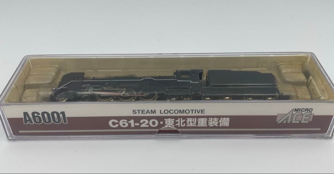 マイクロエース 有井製作所 C61-20 A6001