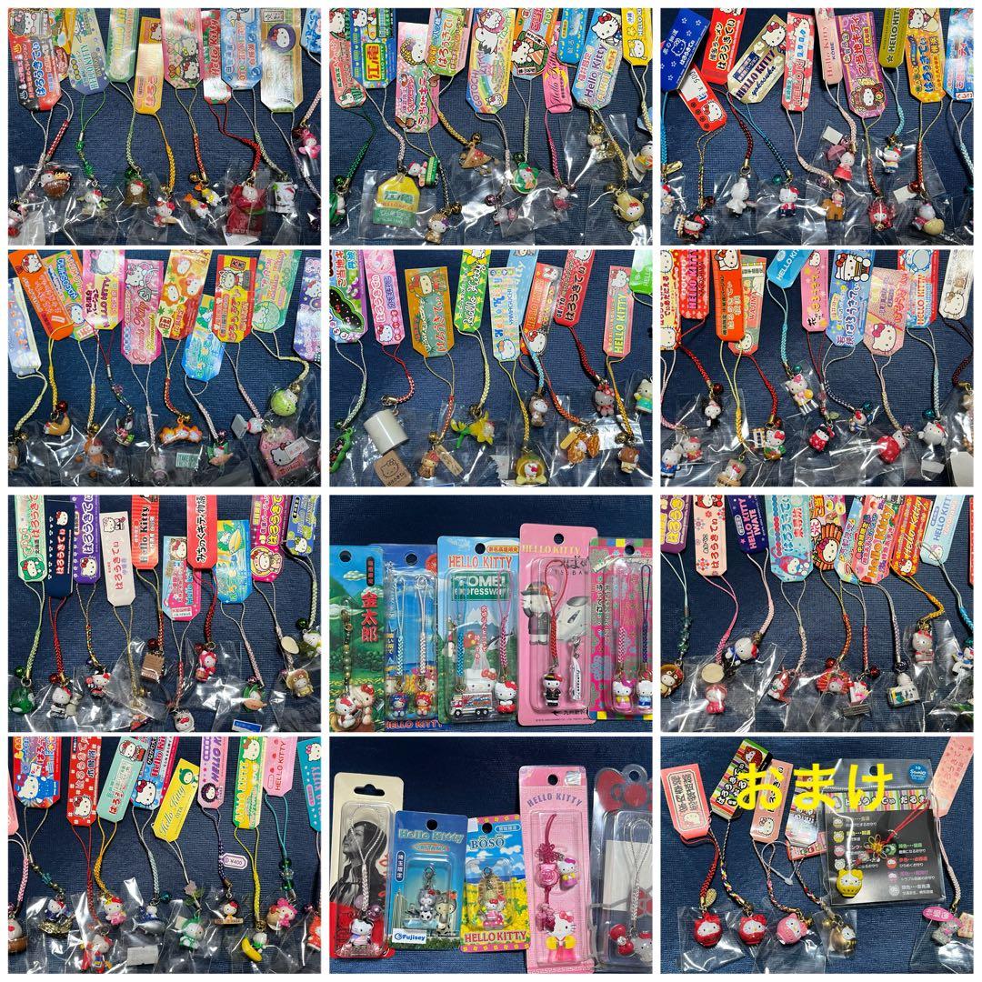 ご当地キティ 限定キティ 根付 ストラップ まとめ売り ハローキティご当地限定ストラップ 根付け まとめ売り 北海道限定