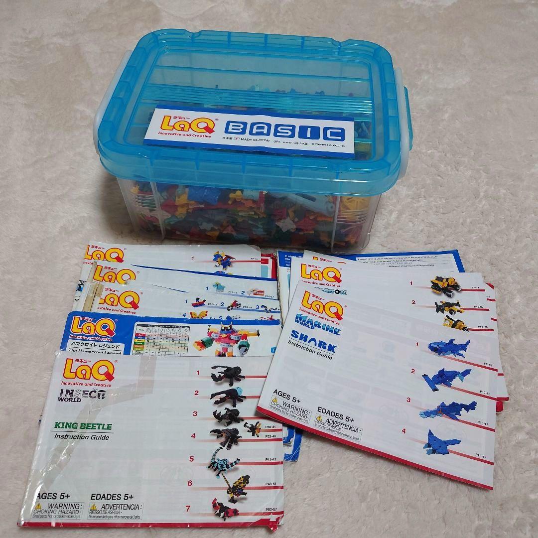 LaQ ラキュー 知育玩具 セット まとめ売り 1700g