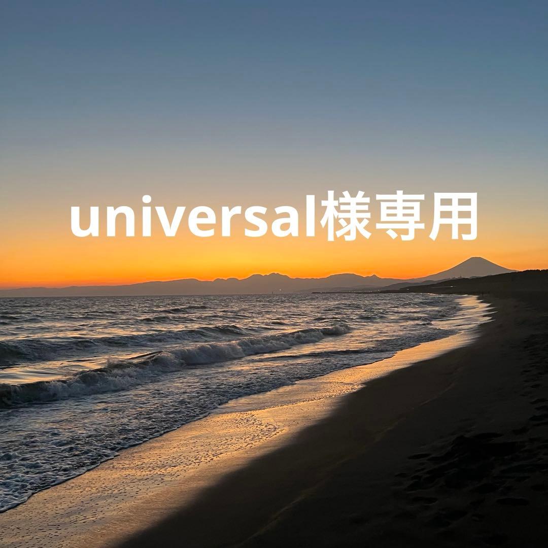 香水(ユニセックス) universal