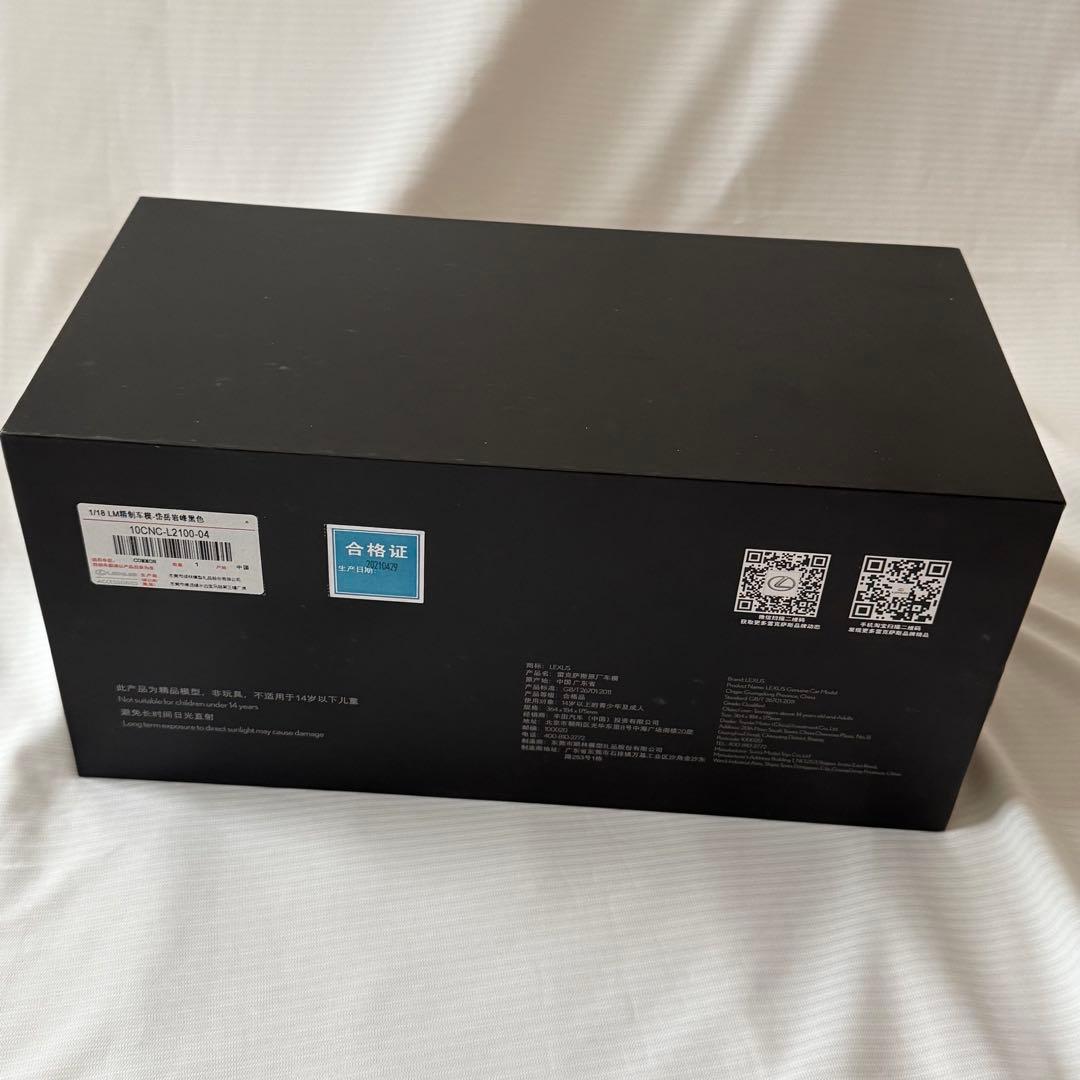 正規品 ＊ レア 初代 レクサスLM LEXUS 純正 1/18 希少 - メルカリ